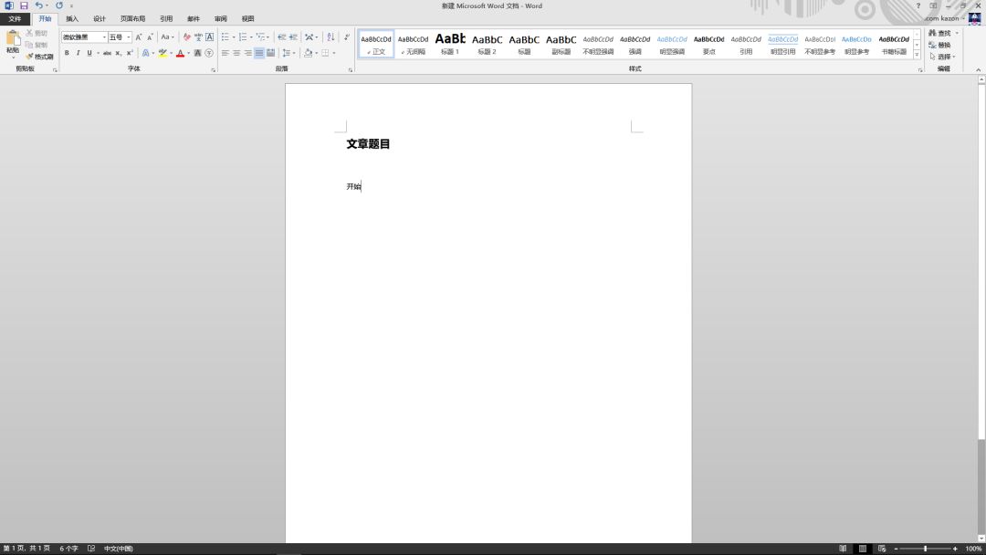 哪些微信公众号可以投稿易通过,如何给公众号投稿