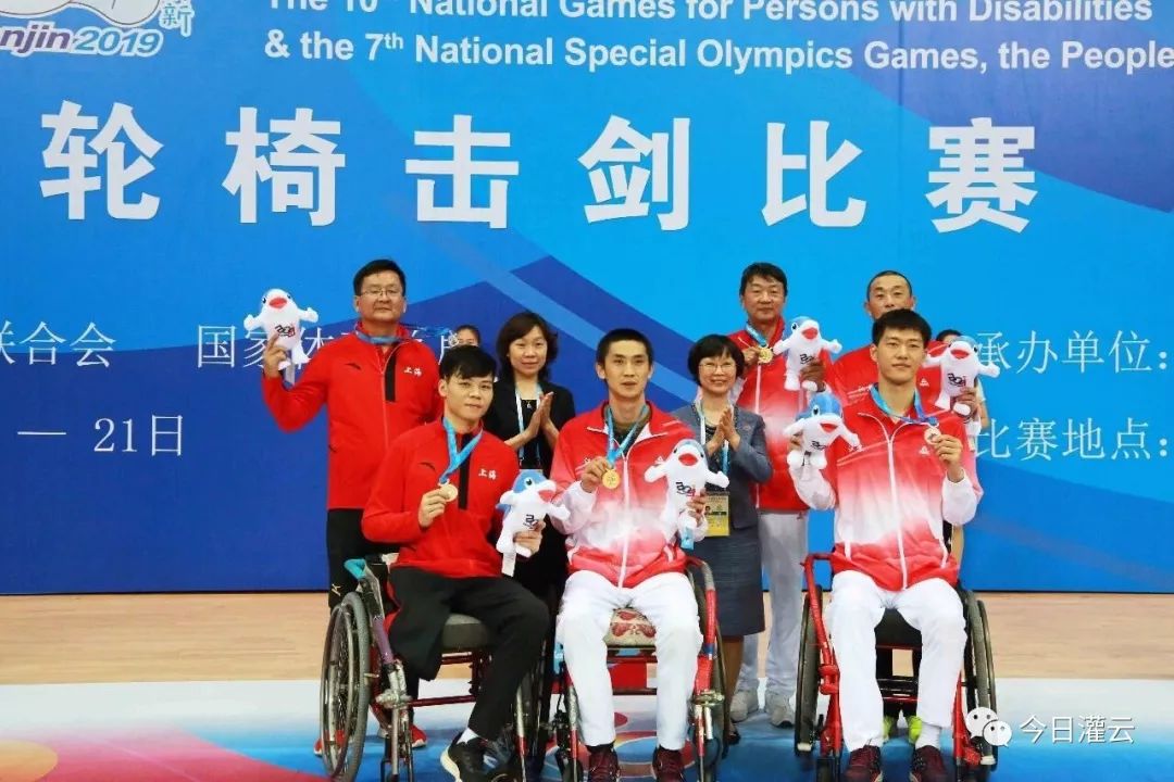 残运会男子乒乓球冠军,全国第十一届残运会男子200米游泳