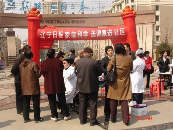 沈阳物业进小区最新规定,事关你家物业辽宁最新通知