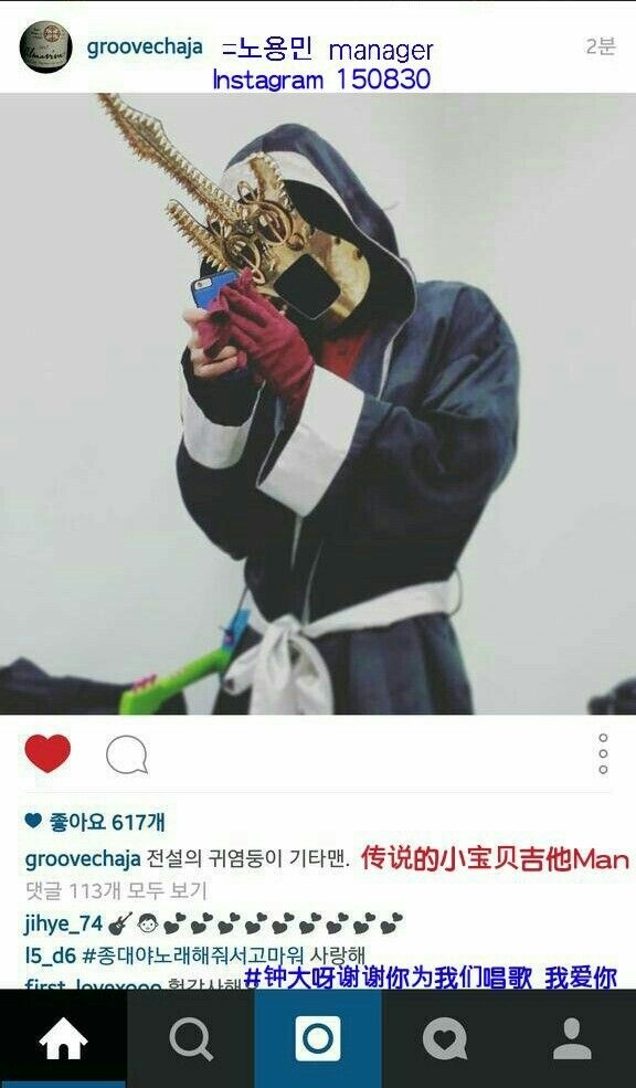 exo分享物料,exo分享歌单