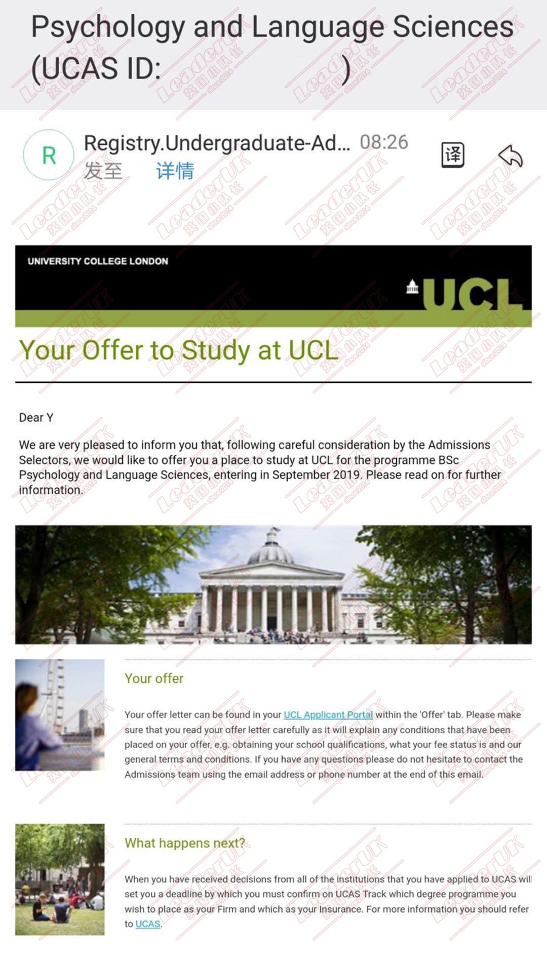 哈罗伊顿牛剑录取情况,英国最牛私立学校