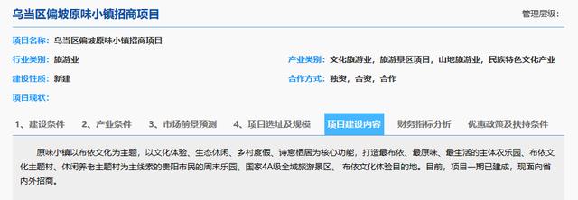 千岛湖文旅康养项目招商,投资百亿康养小镇