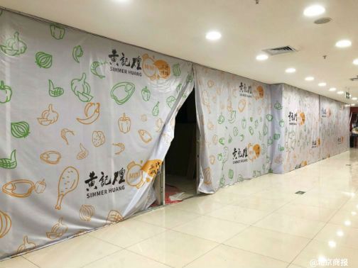 建国门贵友,建国门二期危改什么时候开始