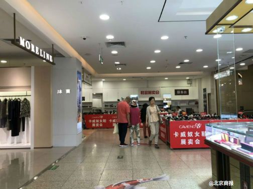 建国门贵友,建国门二期危改什么时候开始