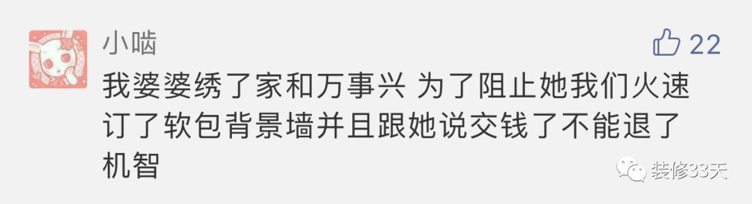 十字绣和婚纱照怎么挂墙上,婚纱十字绣挂哪里合适