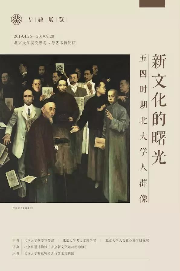 7月份北京艺术展览推荐,北京7月展览活动2018