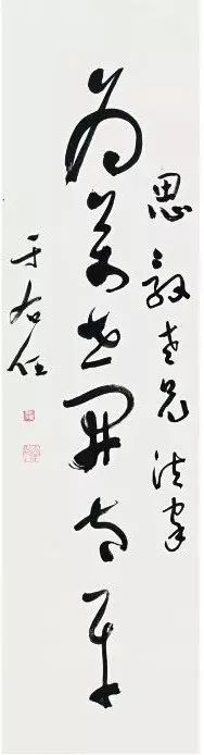 笔墨在当代中的价值,笔墨与时代的意义