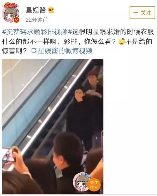 这才结婚不到两个月……他俩已经被网友盖章不幸福了？