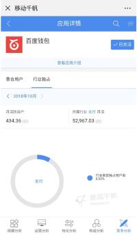 遭央行处罚,百付宝无缘无故的扣钱
