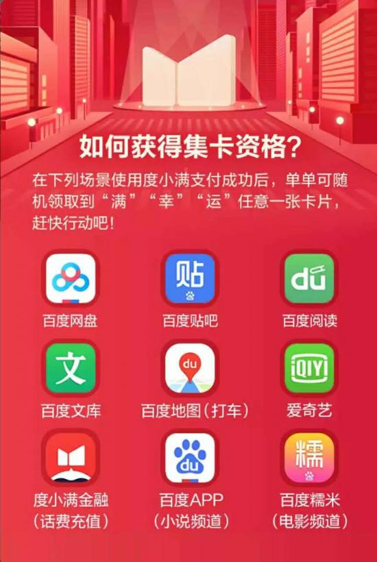 百付宝现在怎么样了,百付宝行政处理