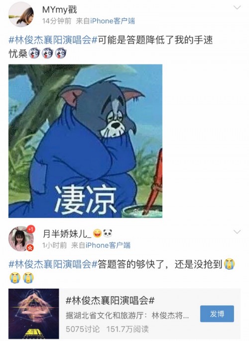 林俊杰19年泉州演唱会,林俊杰泉州演唱会记录