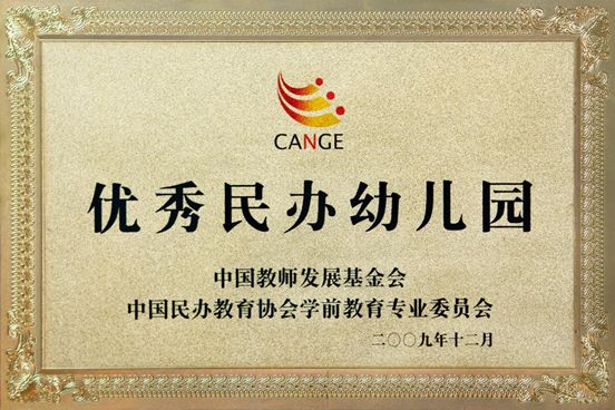 金摇篮幼儿园六一儿童节舞蹈,爱的绽放团购