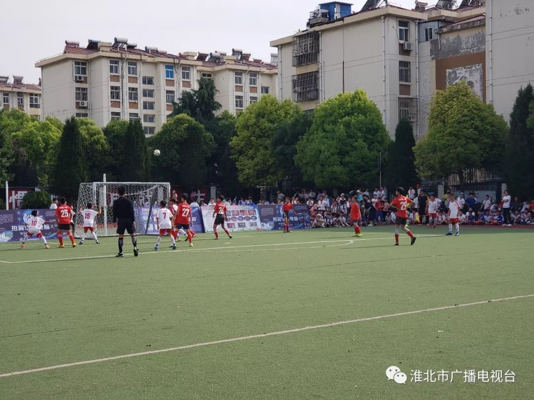 淮北广电•关注|刚刚，第二场结束！“拍翼学习电脑杯”少儿足球精英邀请赛战火再燃~