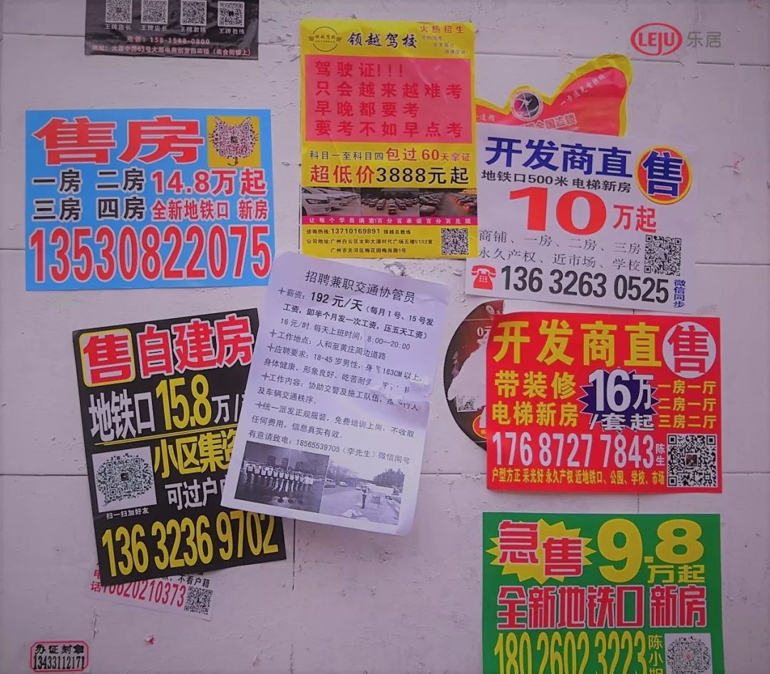 广州开发区房子,广州开发区新楼盘