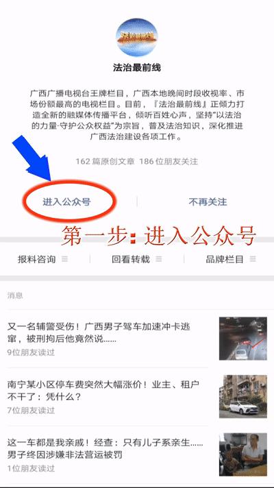 买车变租车优信,买车变租车套路贷