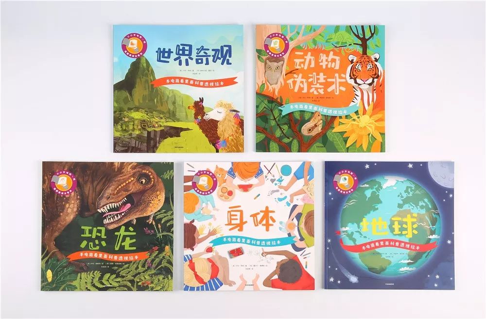 这套火遍全球的绘本教学,这套火遍全球的绘本