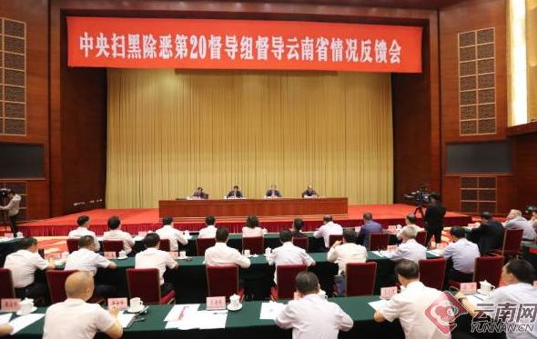 早安！乌兰察布（2019/05/25）