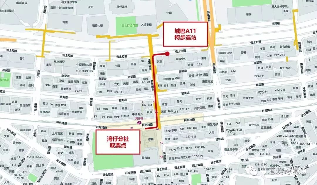 粤港跨境巴士到广州,港澳跨境巴士取票