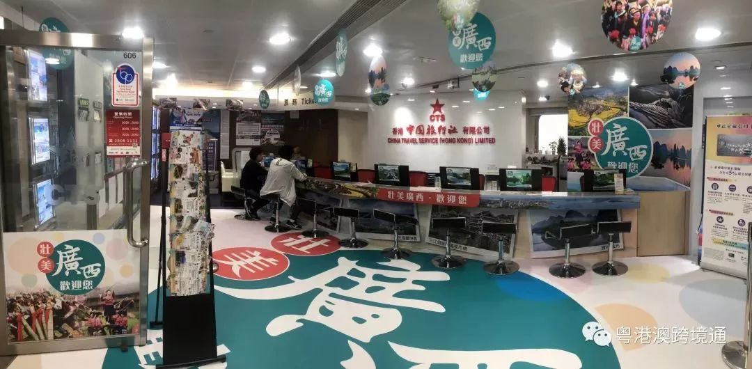 粤港跨境巴士到广州,港澳跨境巴士取票