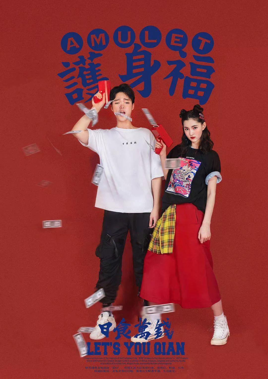 这才是国潮t恤,这款国潮风刺绣t恤你准备了吗