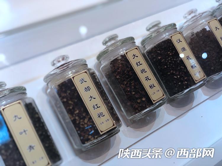 花椒电商购销平台,陕西韩城花椒籽购销