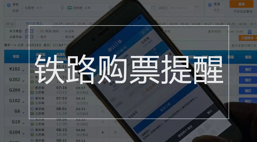 公安部公布的62个虚假项目,机动车驾驶证全国通考