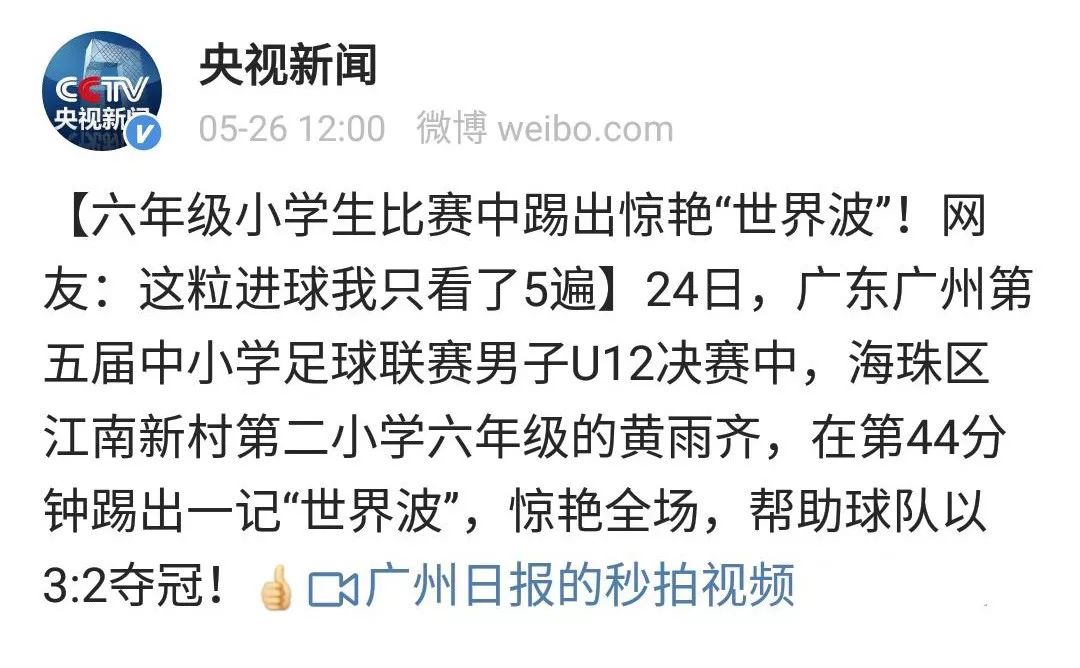 国足的希望万事俱备,国足的希望2026