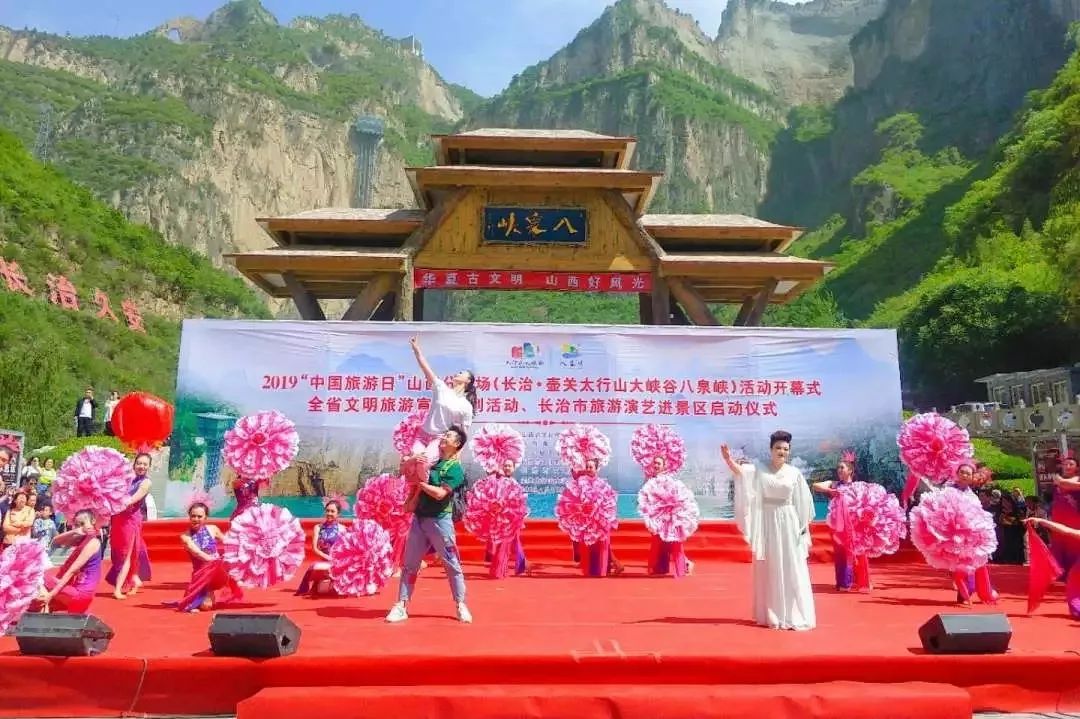 八泉峡旅游风景区介绍,八泉峡旅游活动