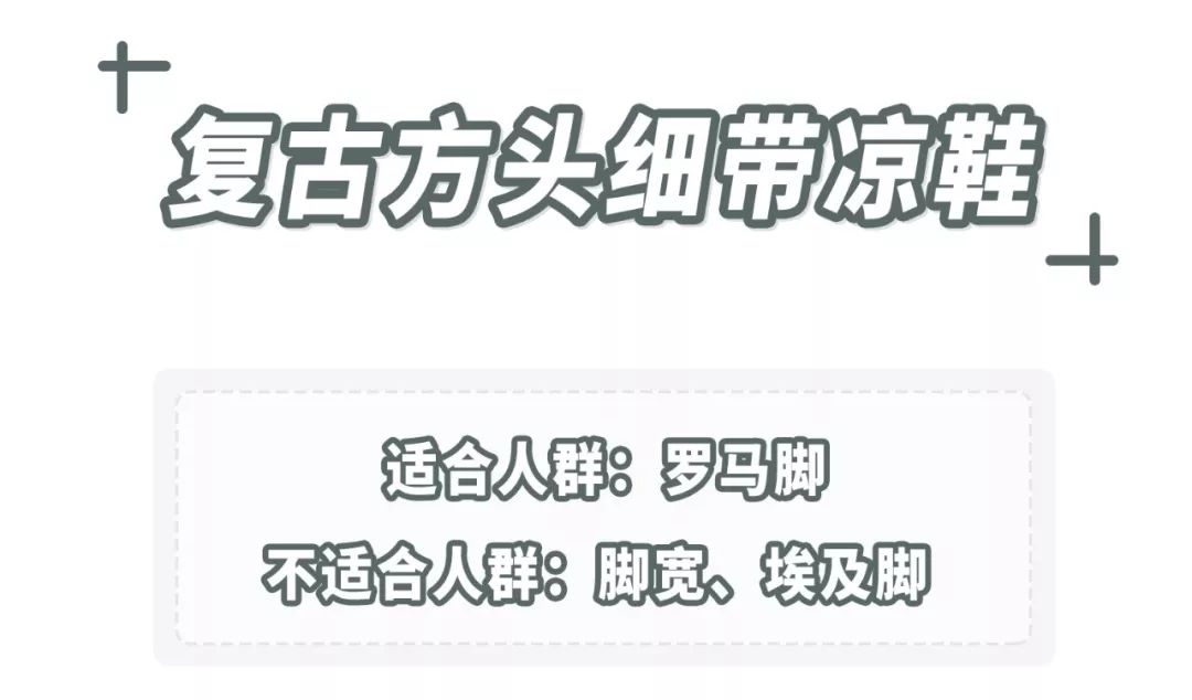 最好看的凉鞋大全,质量好的凉鞋推荐