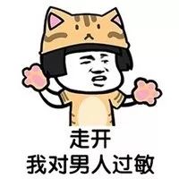 精子优质不优质怎么看,精子各项指标不正常