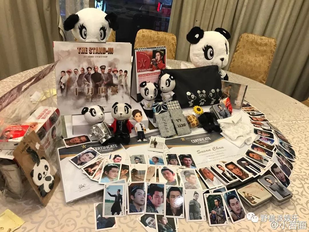 吴昕卖钟汉良礼物 (吴昕卖钟汉良礼物视频)