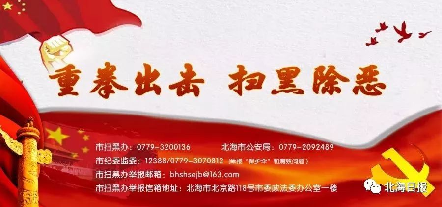 桂台大赛,广西桂友杯篮球赛