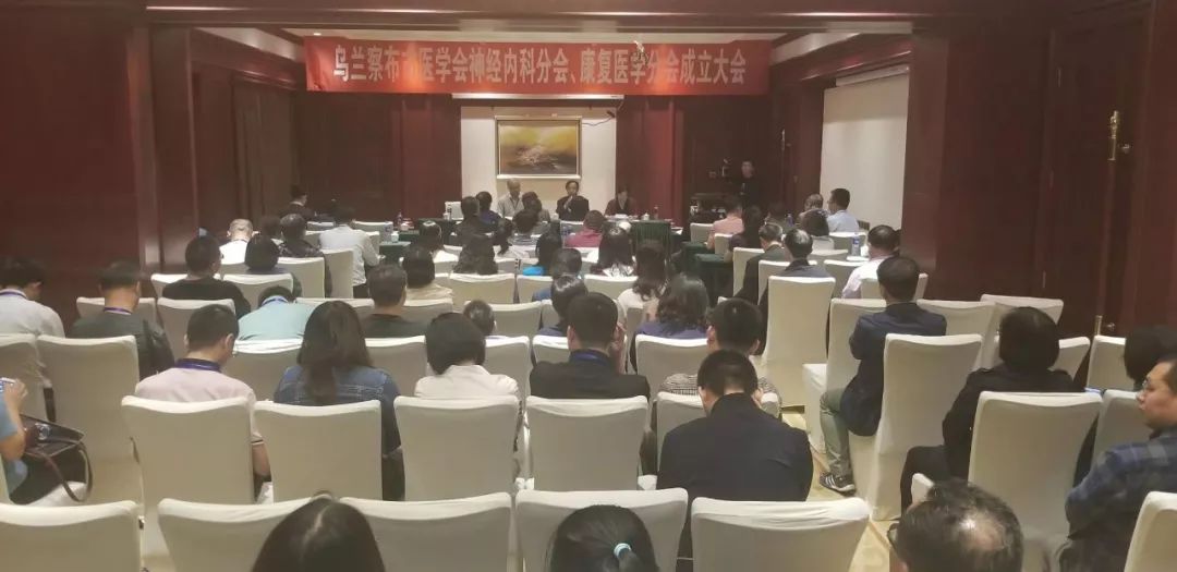 早安乌兰察布市,早安乌兰察布