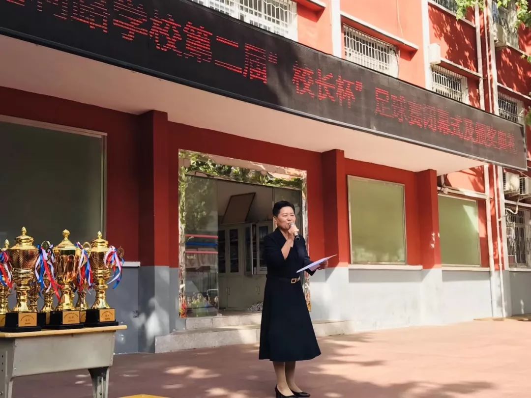 2022新县校长杯足球赛,信阳第七届学校足球比赛开幕式