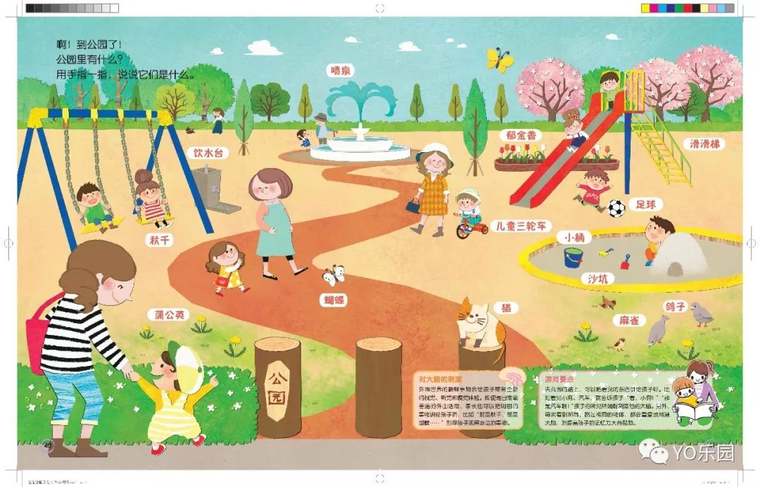 开团|颜值在线，崇尚自由探索，近期最喜欢的低龄宝宝全脑开发游戏书！