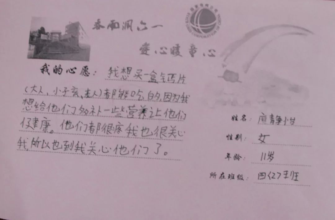 520送给学生的告白,520给孩子们浪漫惊喜