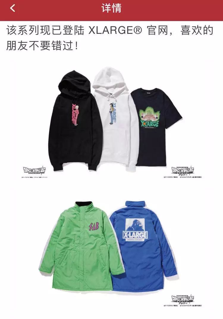 龙珠潮流服饰,龙珠潮流服装