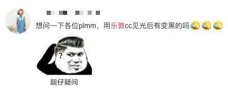 cc精华液正品是什么牌的,cc精华液有假的吗