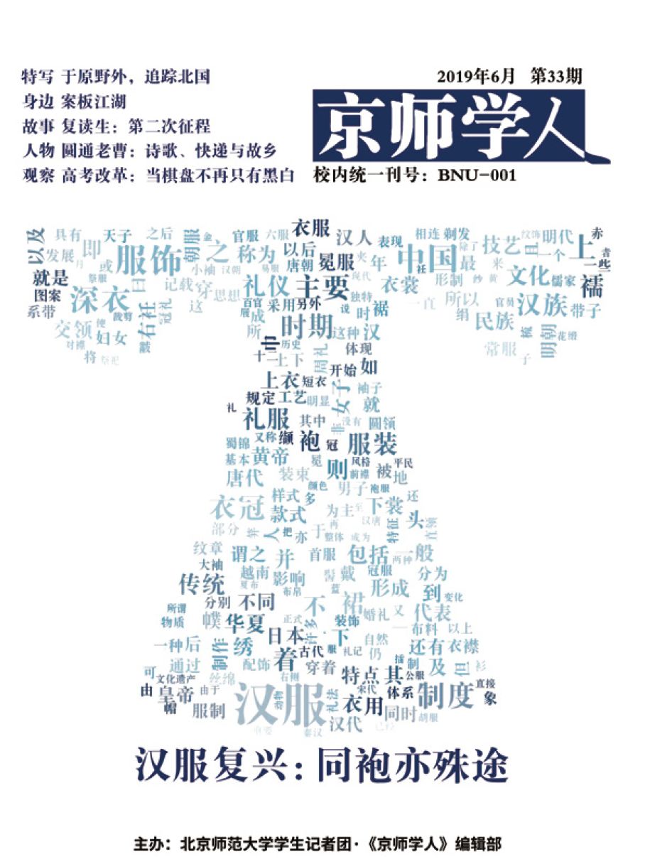 新刊预告丨夏日,雪人与你不期而遇