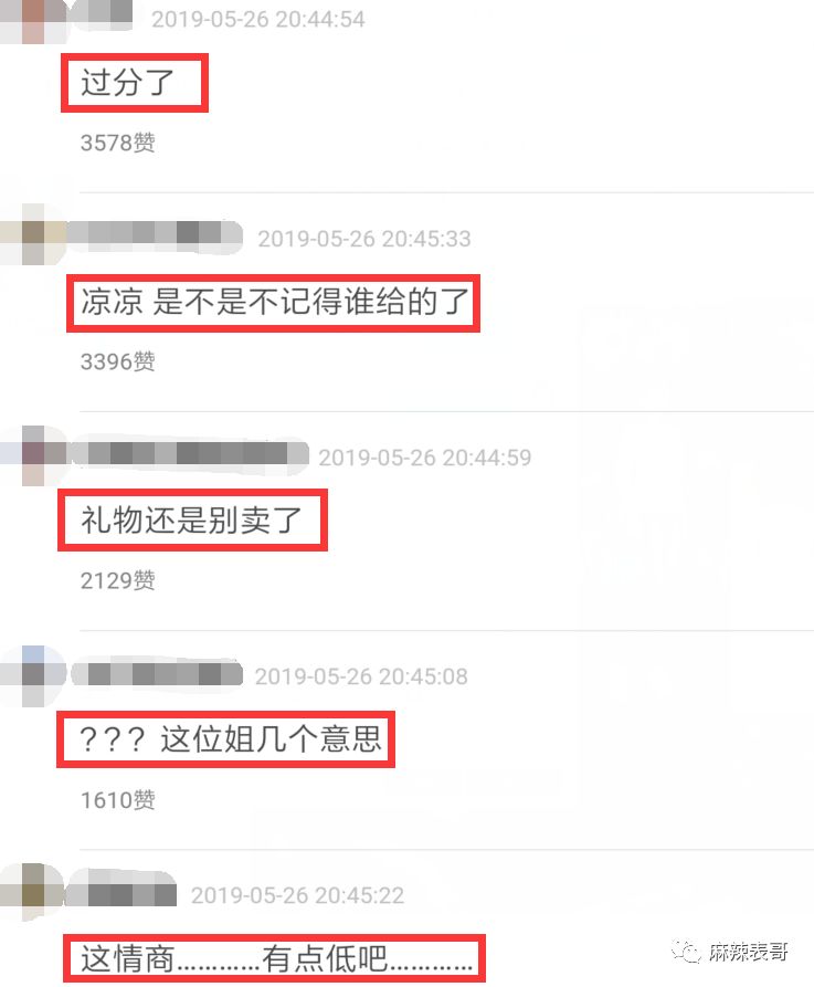 吴昕玻璃心,为什么吴昕总是被吐槽情商低