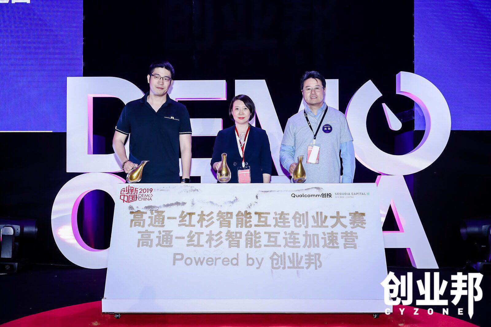 中国第四届企业创新年度发展峰会,2019全国企业峰会