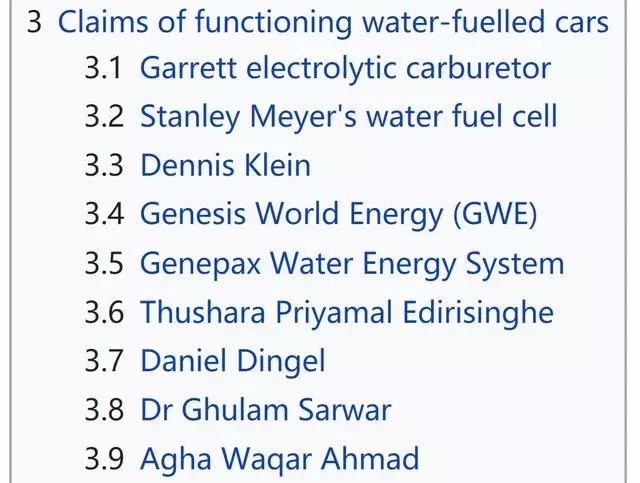 氢变水水变氢会有损耗吗,氢变水再变氢