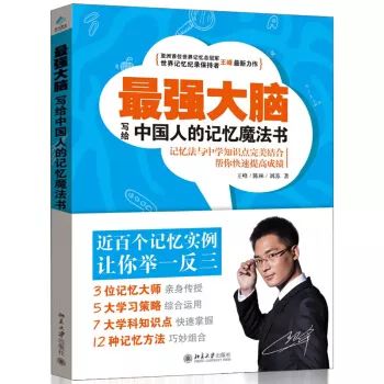 李威最强大脑在线直播间,李威最强大脑直播