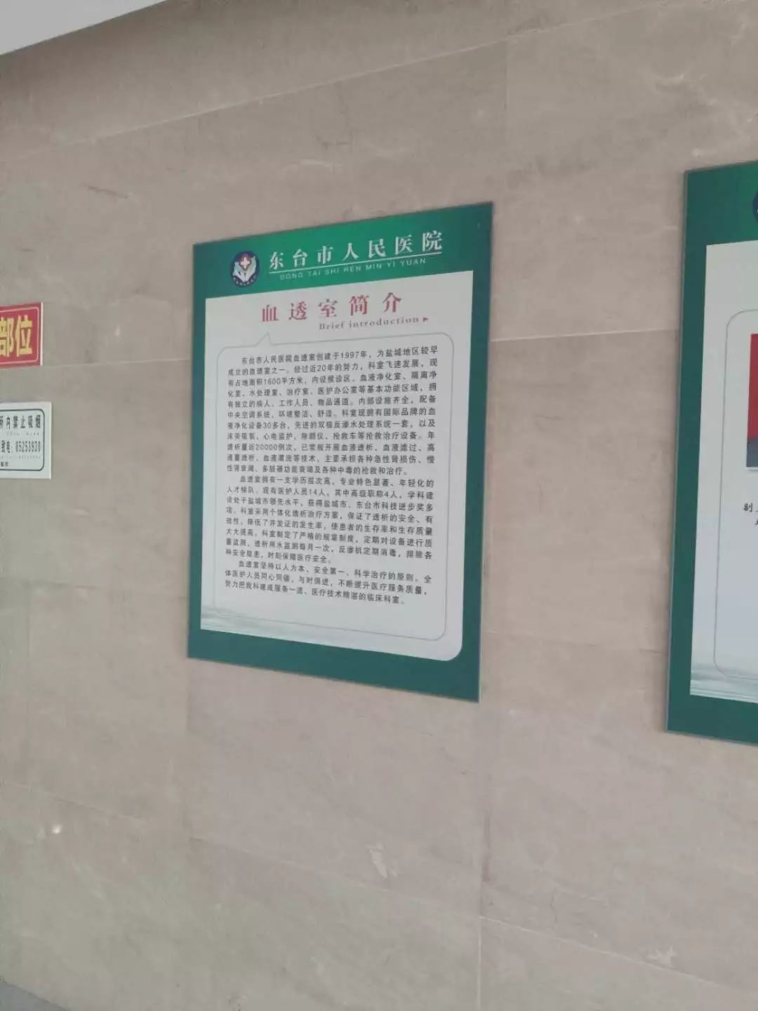 69人医院内染丙肝知情人揭行业内幕：有医院与供货商合作分成买设备不花钱