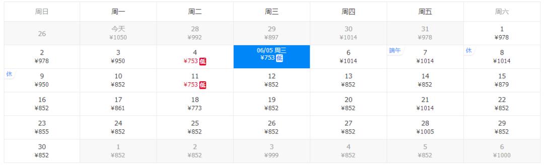 41℃高温来袭！6月白菜价机票来了！从郑州出发最低只要181元