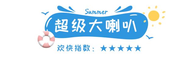 亚马逊水上乐园有什么玩的,亚马逊水上乐园