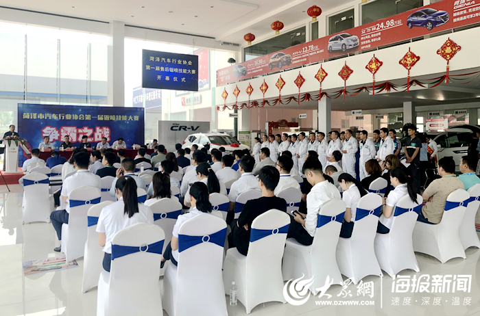 2017年全国职业技能大赛汽车营销,2019届汽车喷漆技能大赛