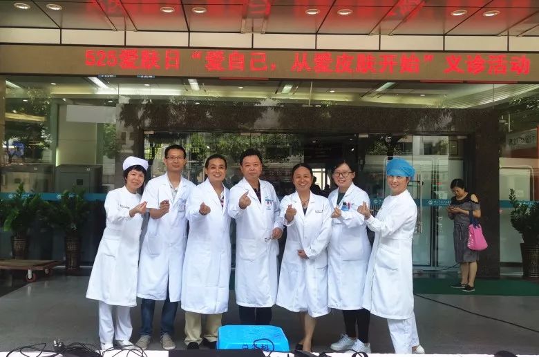 护肤公益讲座专家,护肤义诊