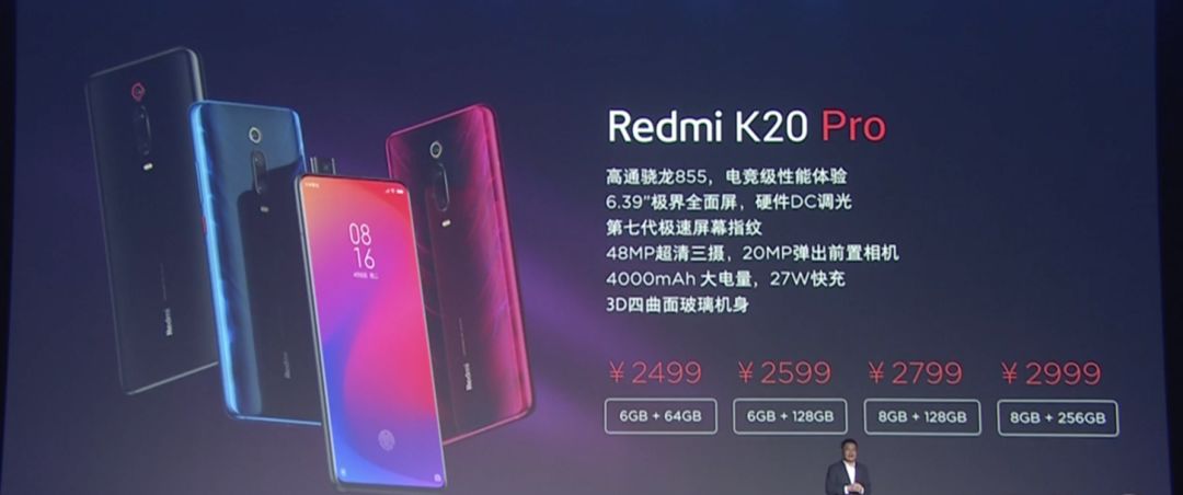 红米k20pro到手必做的几件事,红米k20pro怎么查看电池健康