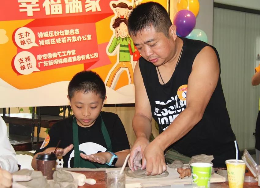 爱家，爱TA，幸福满家！这场亲子活动“陶器”十足~